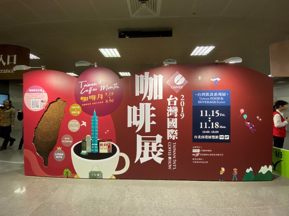 TAIWAN1